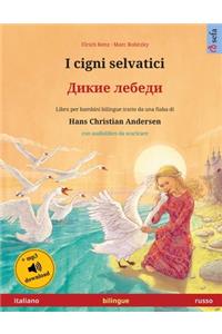 I cigni selvatici - &#1044;&#1080;&#1082;&#1080;&#1077; &#1083;&#1077;&#1073;&#1077;&#1076;&#1080; (italiano - russo)