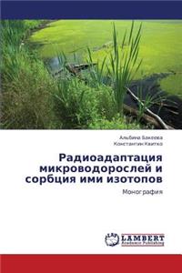 Radioadaptatsiya Mikrovodorosley I Sorbtsiya IMI Izotopov