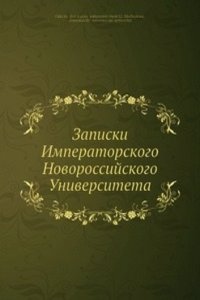 Zapiski Imperatorskogo Novorossijskogo Universiteta