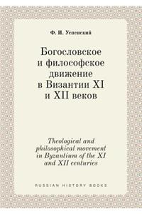 Theological and philosophical movement in Byzantium of the XI and XII centuries