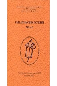 COMMENTATIO EXEGETICO PHILOLOGICA AD QU