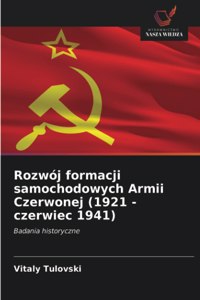 Rozwój formacji samochodowych Armii Czerwonej (1921 - czerwiec 1941)