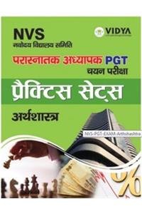 NVS PGT Chayan Pariksha Practice Sets Arthshastra