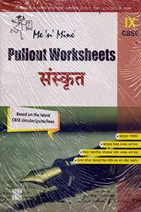 MnM_POW (Combo)-Sanskrit-PM-09-475-17: Educational Book