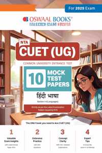 Oswaal NTA CUET (UG) 10 Mock Test Papers Hindi (For 2025 Exam)