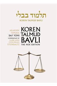Koren Talmud Bavli Noe Edition, Vol 40