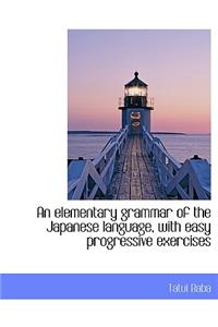 An Elementary Grammar of the Japanese Language, with Easy Progressive Exercises