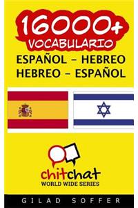 16000+ Espanol - Hebreo Hebreo - Espanol Vocabulario
