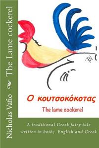 The Lame cockerel