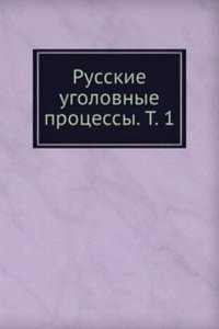 Russkie ugolovnye protsessy. T. 1