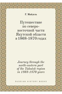 Journey through the north-eastern part of the Yakutsk region in 1868-1870 years