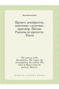 The Process of the Decembrists. the Report, the Investigation, the Verdict. the Letter of Ryleev from the Fortress. Decrees.