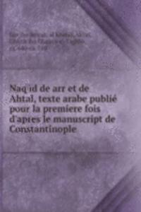 Naq'id de arr et de Ahtal, texte arabe publie pour la premiere fois d'apres le manuscript de Constantinople