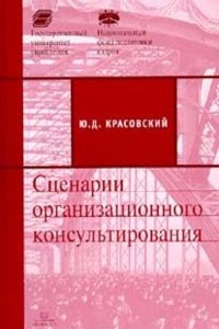 Le jeune homme chretien