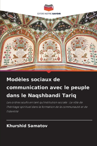 Modèles sociaux de communication avec le peuple dans le Naqshbandi Tariq