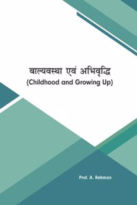 Childhood and Growing Up
