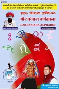 Gor Banjara Alphabet