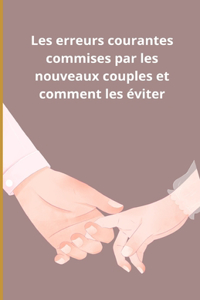 Les erreurs courantes commises par les nouveaux couples et comment les éviter