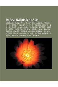 de F Ng G Ng Wu Yuan Ch Sh Nno Ren Wu