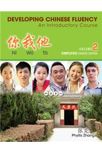 Ni Wo Ta: Developing Chinese Fluency: An Introductory Course Simplified, Volume 2