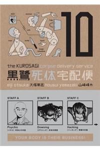 The Kurosagi Corpse Delivery Service, Volume 10
