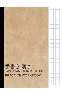 Japan Kanji Characters Practice Workbook