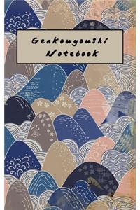 Genkouyoushi Notebook