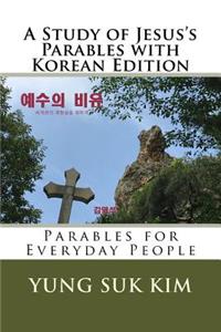 A Study of Jesus's Parables with Korean Edition