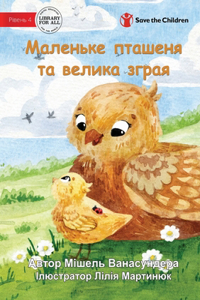 The Little Chick and the Big Flock - Маленьке пташеня та велика зграя