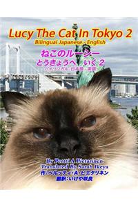 Lucy The Cat In Tokyo 2 Bilingual Japanese - English
