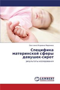 Spetsifika Materinskoy Sfery Devushek-Sirot