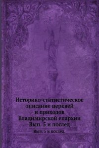 Istoriko-statisticheskoe opisanie tserkvej i prihodov Vladimirskoj eparhii