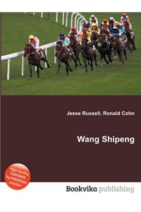 Wang Shipeng