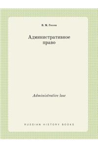 Administrative Law