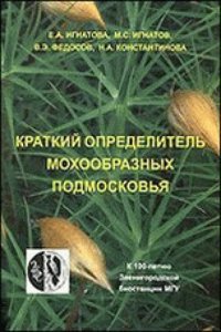 Oeuvres posthumes de Frederic II, roi de Prusse