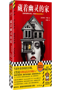 The Home That Hides the Ghosts