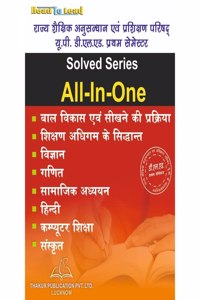 All in one D.El.Ed 1st Semester THAKUR PUBLICATION @SUNNY