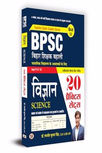 BPSC Bihar Teacher Recruitment Class 9 To 10 Science 