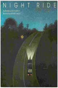 NIGHTRIDE (Simon & Schuster books for young readers)