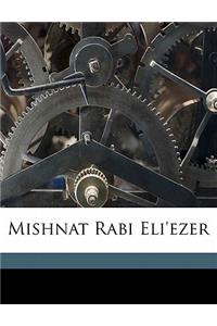 Mishnat Rabi Eli'ezer
