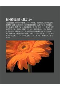 Nhk Fu G Ng B I Ji Zh U: Da XI Ng P Zh Ng Ji, Nhkpuro y Qiu, Jr Gu Zh Ng Ji, B I Tiao Shi Z Ng, Nhk B I Ji Zh U Fang Song Ju