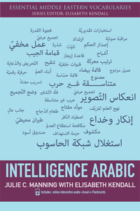 Intelligence Arabic