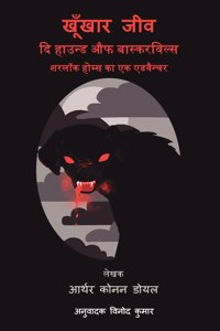The Hound of the Baskervilles