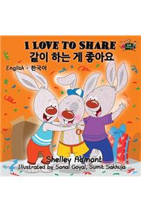 I Love to Share