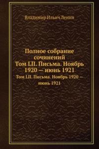 Polnoe sobranie sochinenij