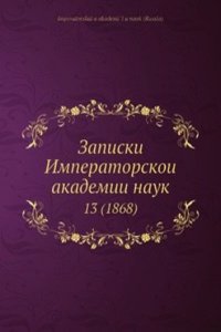 Zapiski Imperatorskoi akademii nauk