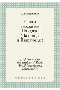 Highlanders in headwaters of Panj. (Wakhi people and Ishkashimi)