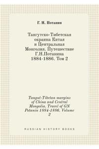 Tangut-Tibetan margins of China and Central Mongolia. Travel of GN Potanin 1884-1886. Volume 2