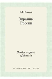 Border Regions of Russia