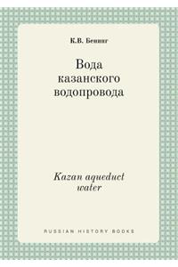 Kazan aqueduct water